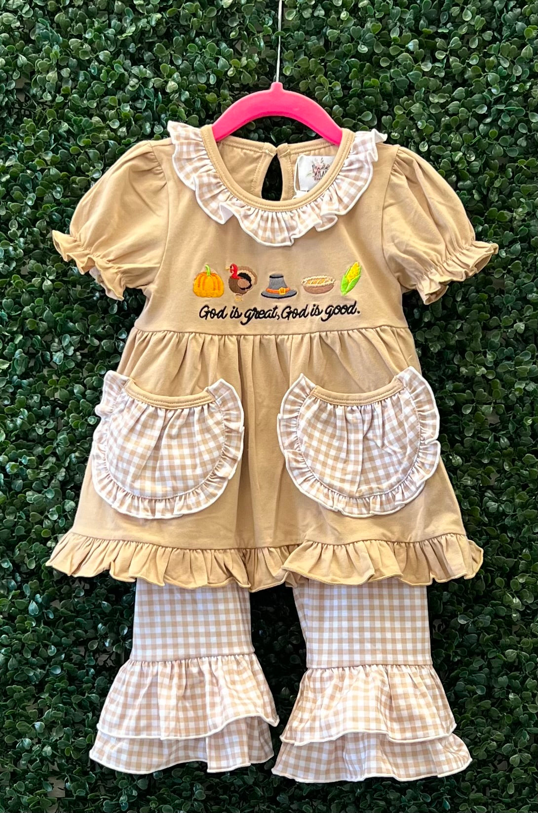 Discounted God Is Great Sibling Set Collection