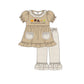 Pre-Order God Is Good Sibling Set Collection