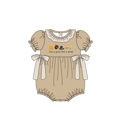 Pre-Order God Is Good Sibling Set Collection